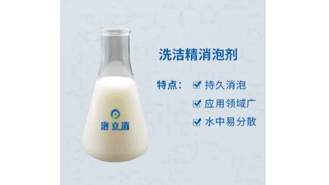 洗潔精消泡劑有什么用？