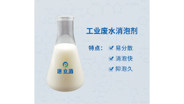 工業(yè)消泡劑有哪些？我們?cè)撊绾芜x擇？