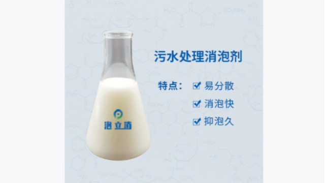 怎么判斷有機(jī)硅消泡劑有沒(méi)有被稀釋過(guò)？
