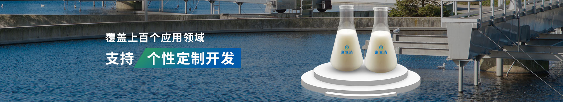 泡立消支持個(gè)性定制開發(fā)