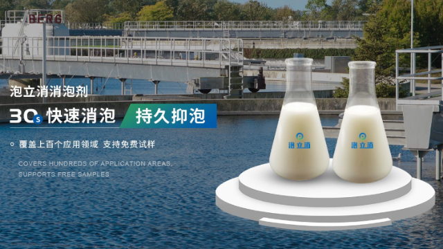 我們在添加有機硅消泡劑的時候需要注意什么？